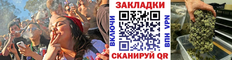 Наркошоп Братск Амфетамин МДМА ГАШ