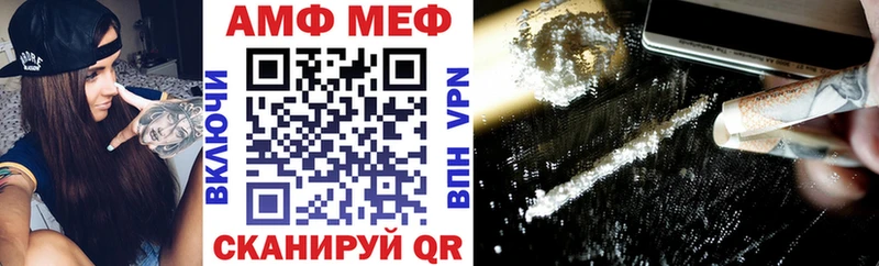 Amphetamine Premium  наркошоп  Братск 