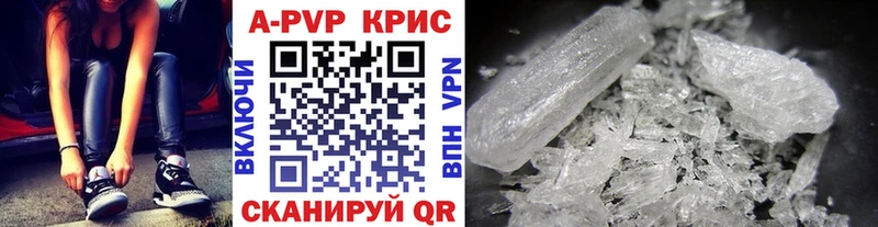 купить   ОМГ ОМГ онион  A PVP Соль  Братск 