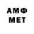 АМФЕТАМИН 98% Just_AHD