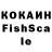 ГЕРОИН герыч Koshan Feed