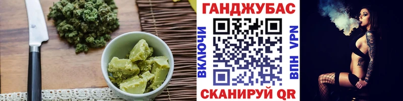 где купить   Братск  Еда ТГК марихуана 