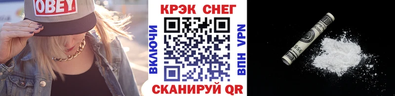 где найти наркотики  Братск  дарк нет клад  Кокаин VHQ 
