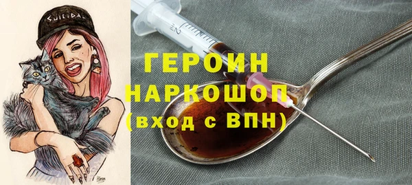 каннабис Гусиноозёрск