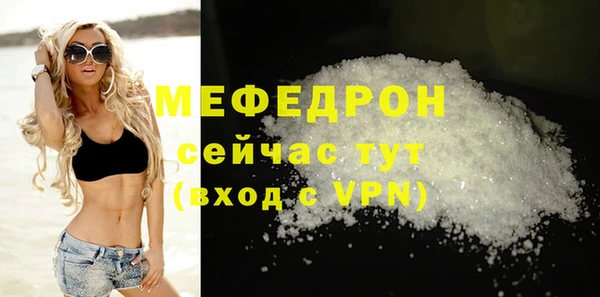 каннабис Гусиноозёрск