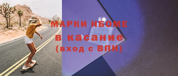 каннабис Гусиноозёрск