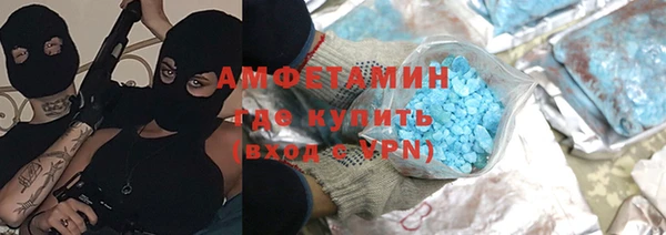эйфоретик Горнозаводск