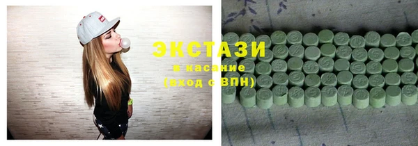 каннабис Гусиноозёрск