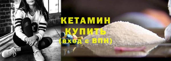 каннабис Гусиноозёрск