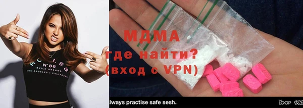 хмурый Гусь-Хрустальный