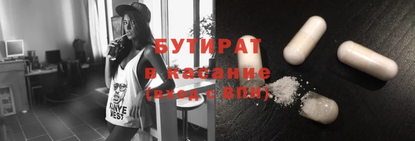 каннабис Гусиноозёрск