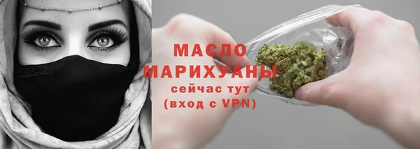 амфетамин Горняк