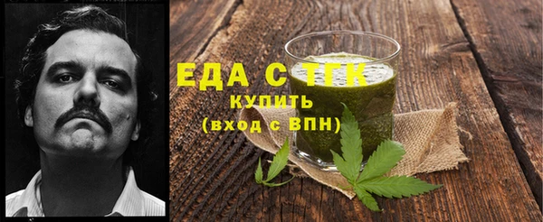каннабис Гусиноозёрск
