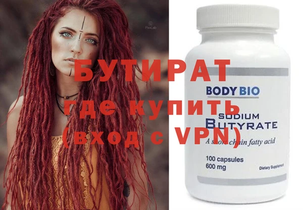 хмурый Гусь-Хрустальный