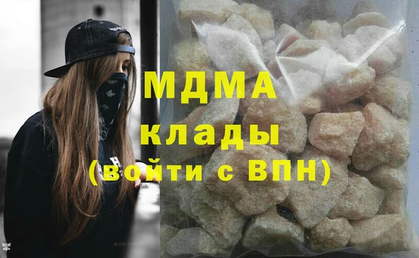каннабис Гусиноозёрск