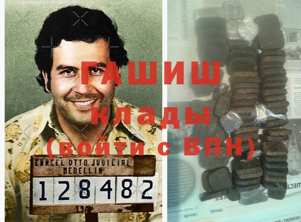 хмурый Гусь-Хрустальный
