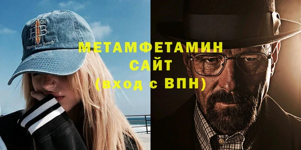 хмурый Гусь-Хрустальный