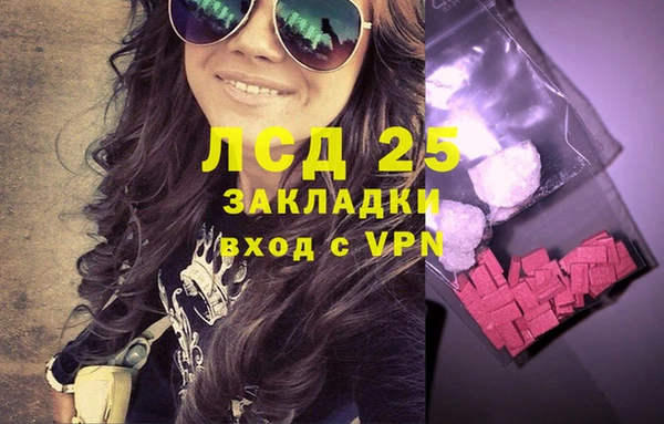 каннабис Гусиноозёрск