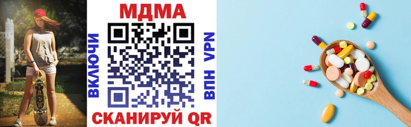 MDMA кристаллы  Братск 