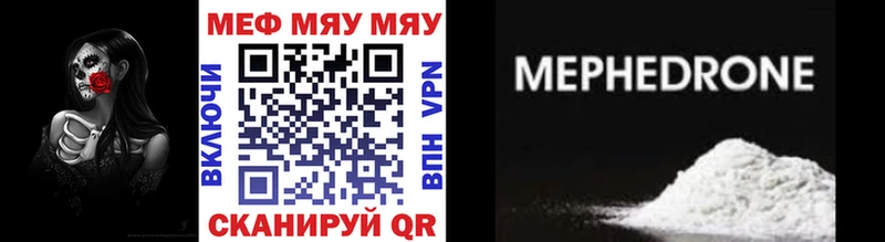 Мефедрон 4 MMC  хочу наркоту  Братск 