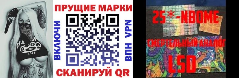 Марки N-bome 1500мкг  цена   Братск 